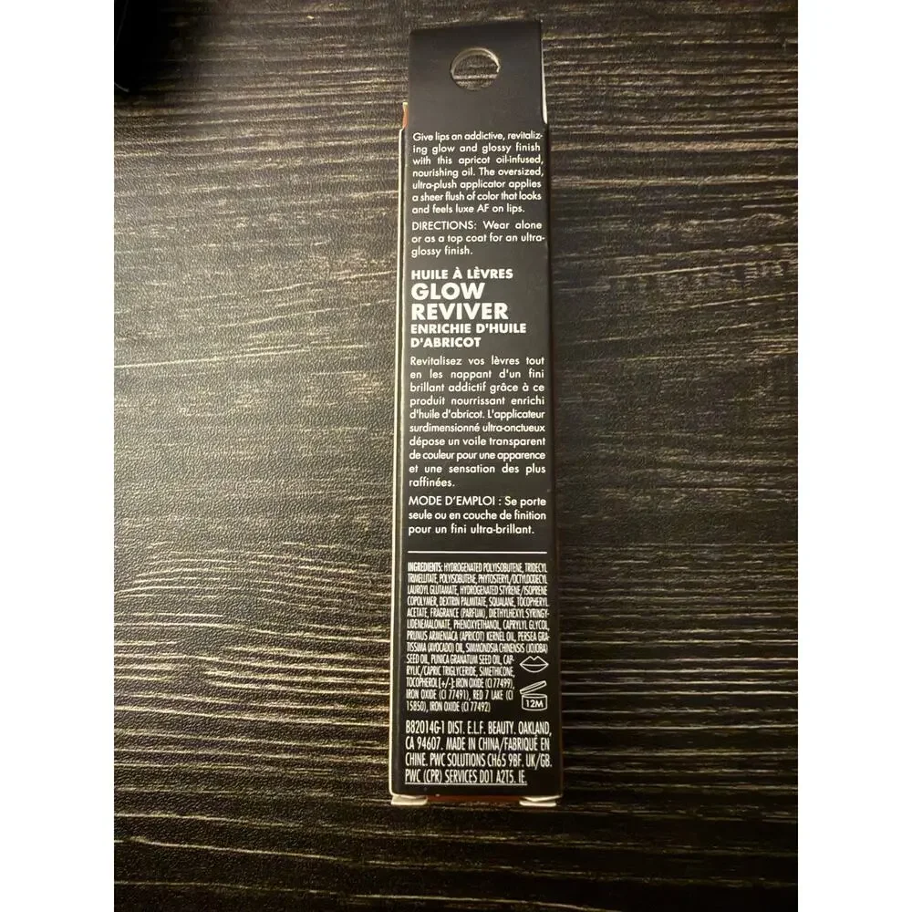 e.l.f. skin nib skin